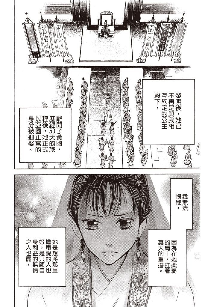 第121页