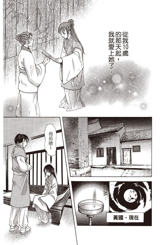 第122页