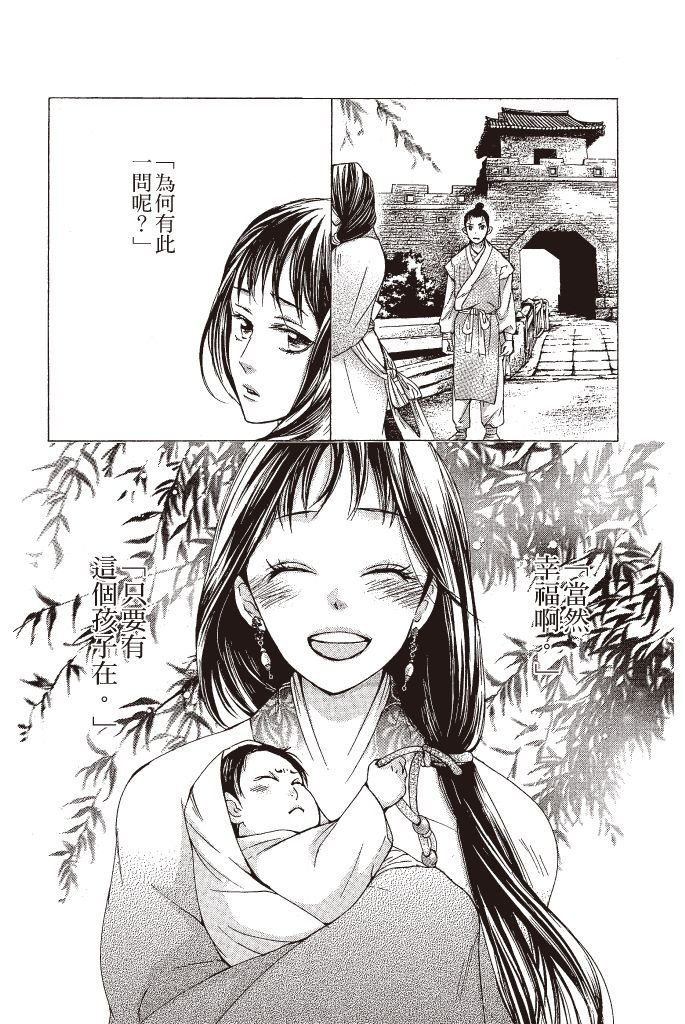 第125页
