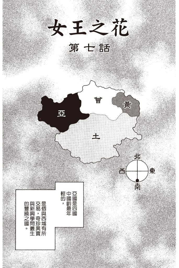 第128页