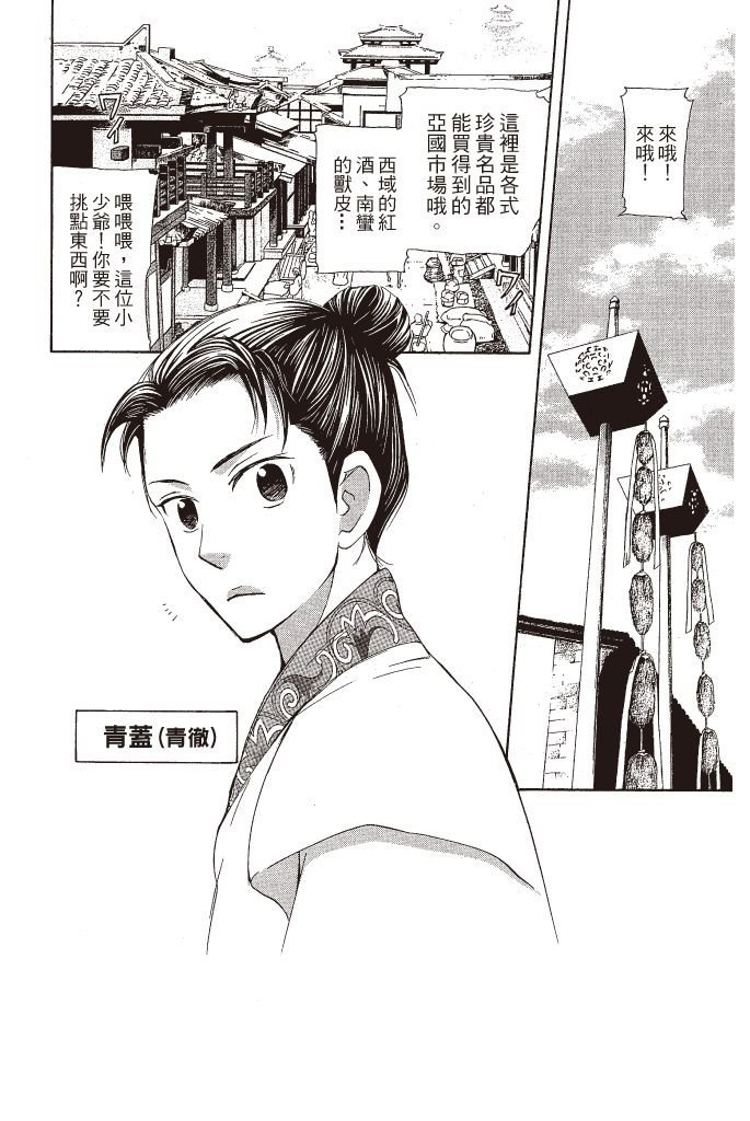 第129页