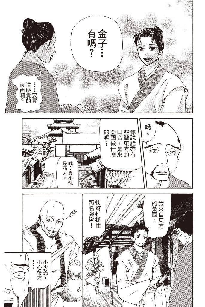 第130页