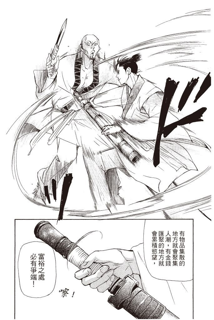 第131页