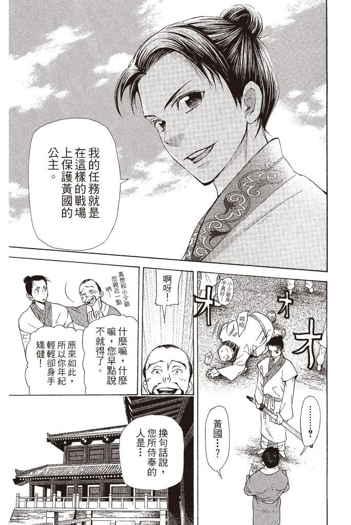 第132页