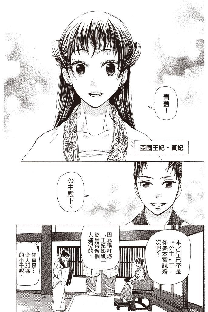 第133页
