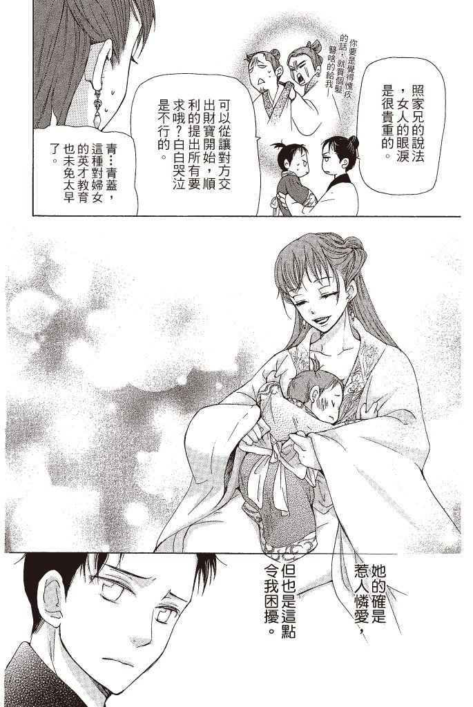第137页