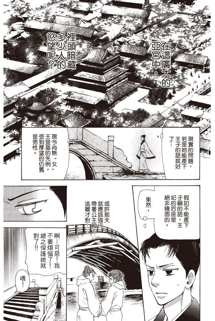 第138页