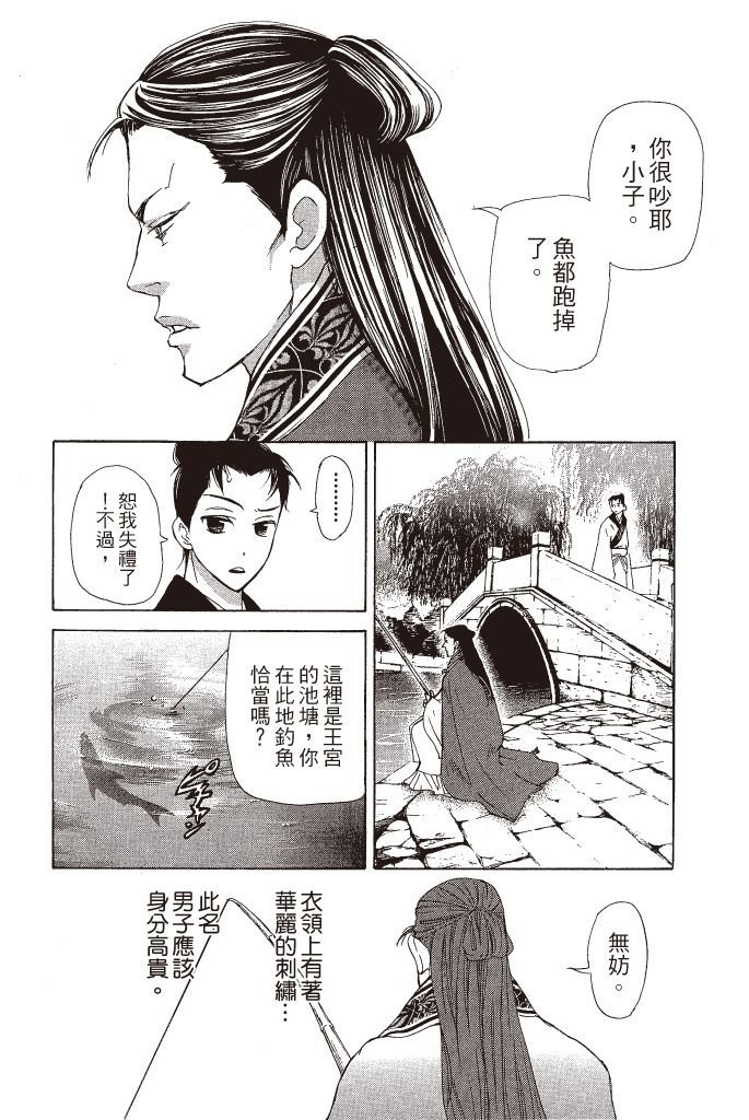 第139页