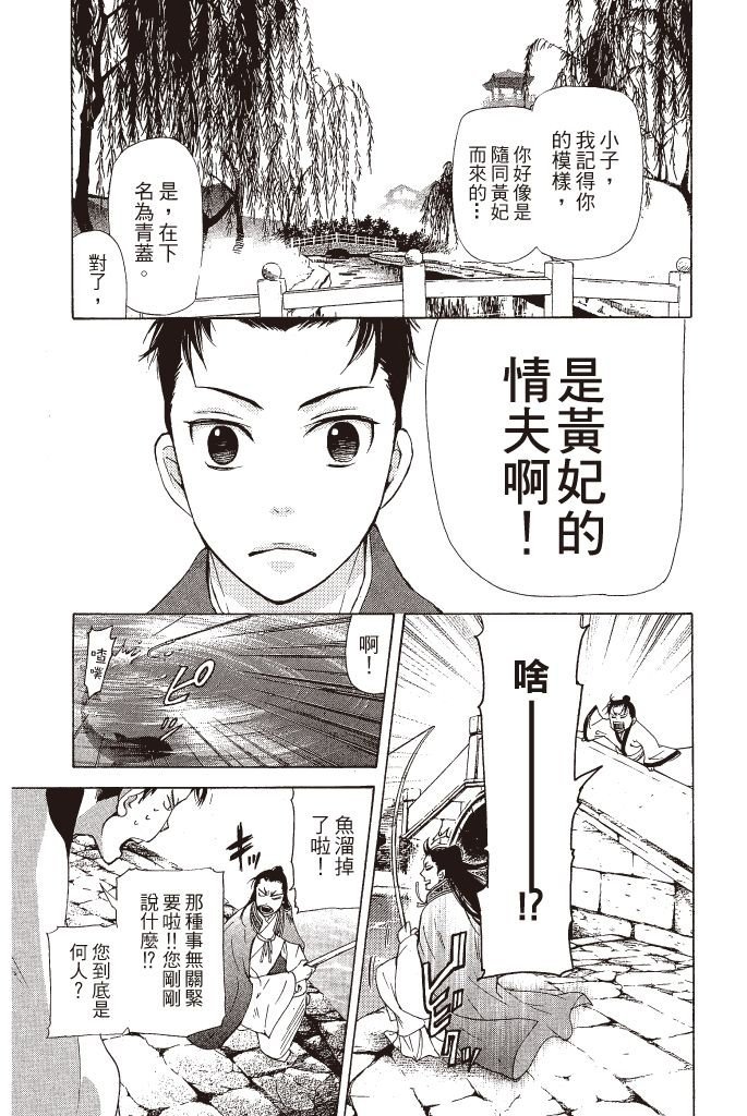 第140页