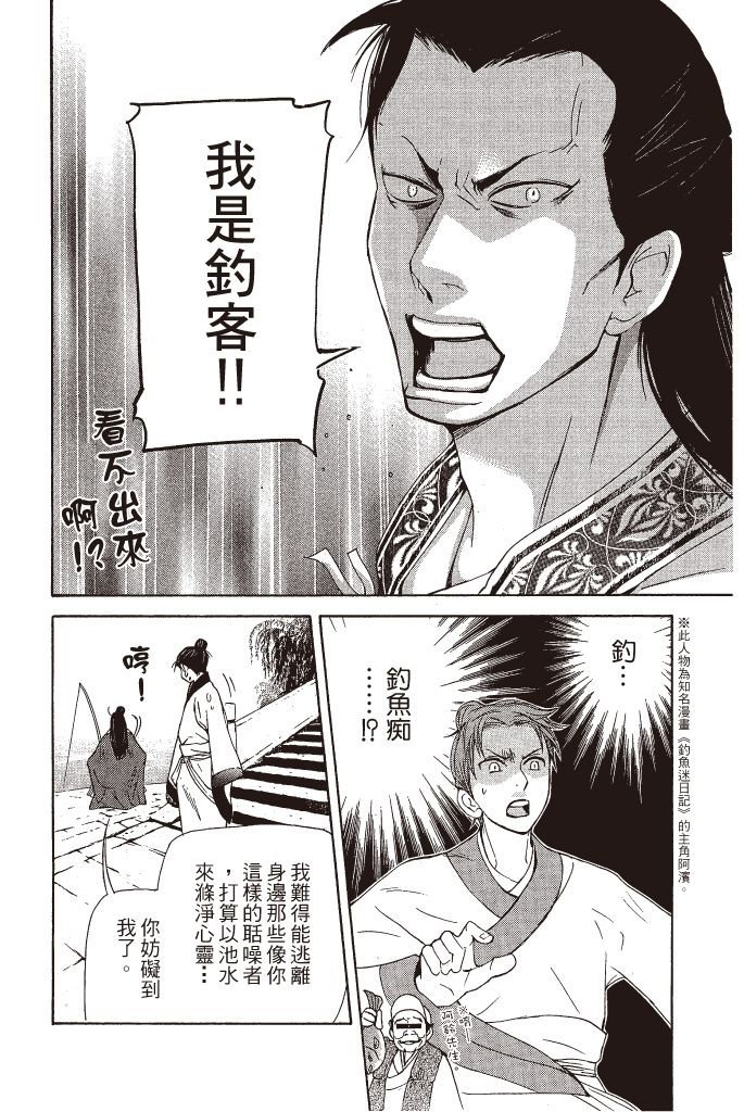 第141页
