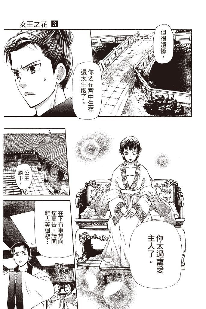 第146页