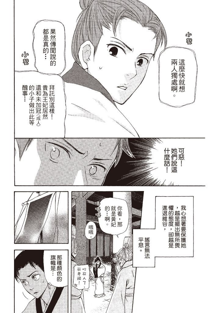 第147页
