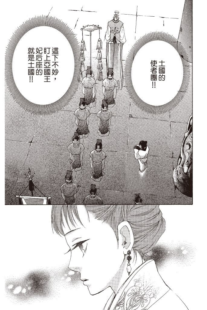 第148页