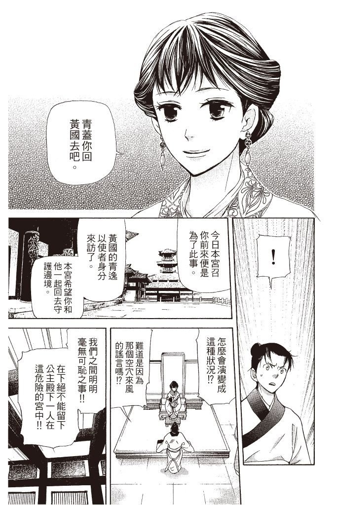 第150页