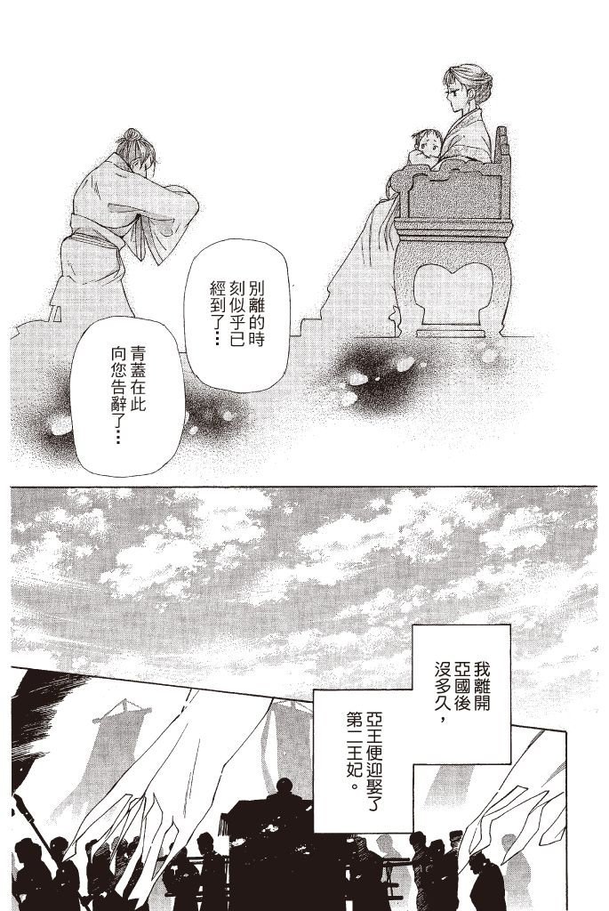 第154页