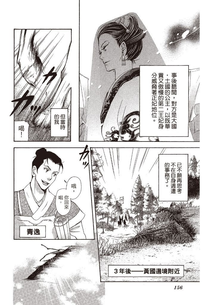 第155页