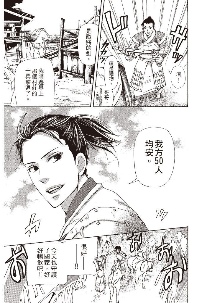 第156页
