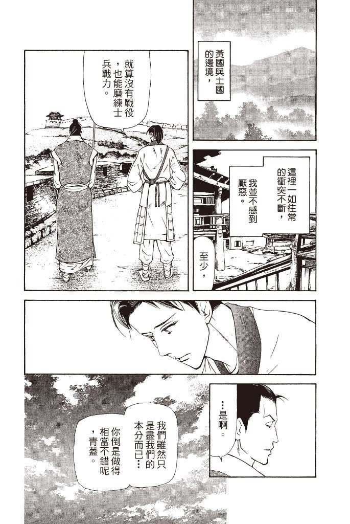 第157页