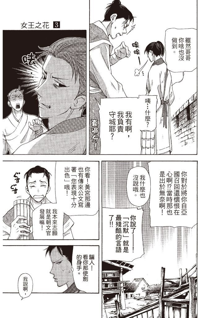 第158页