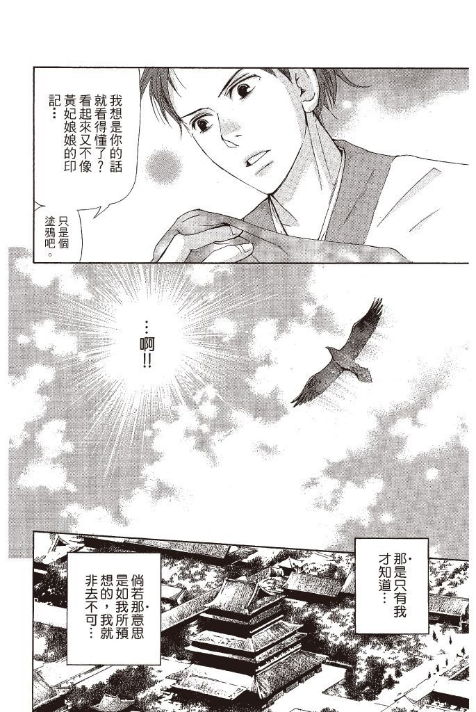 第161页
