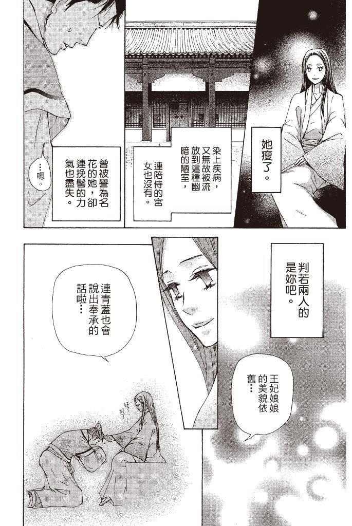第163页