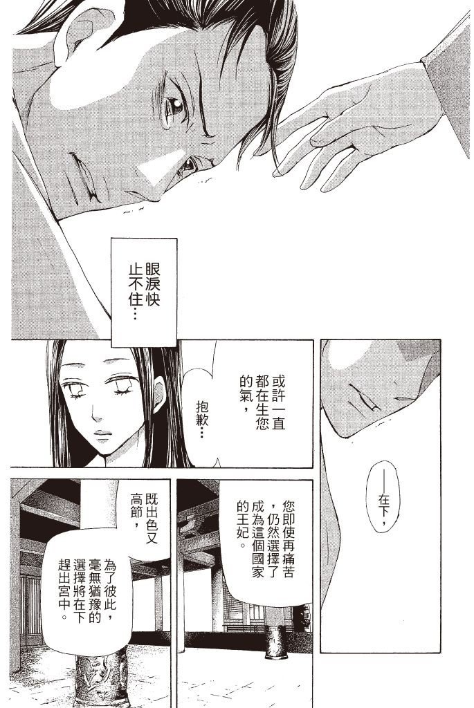 第164页