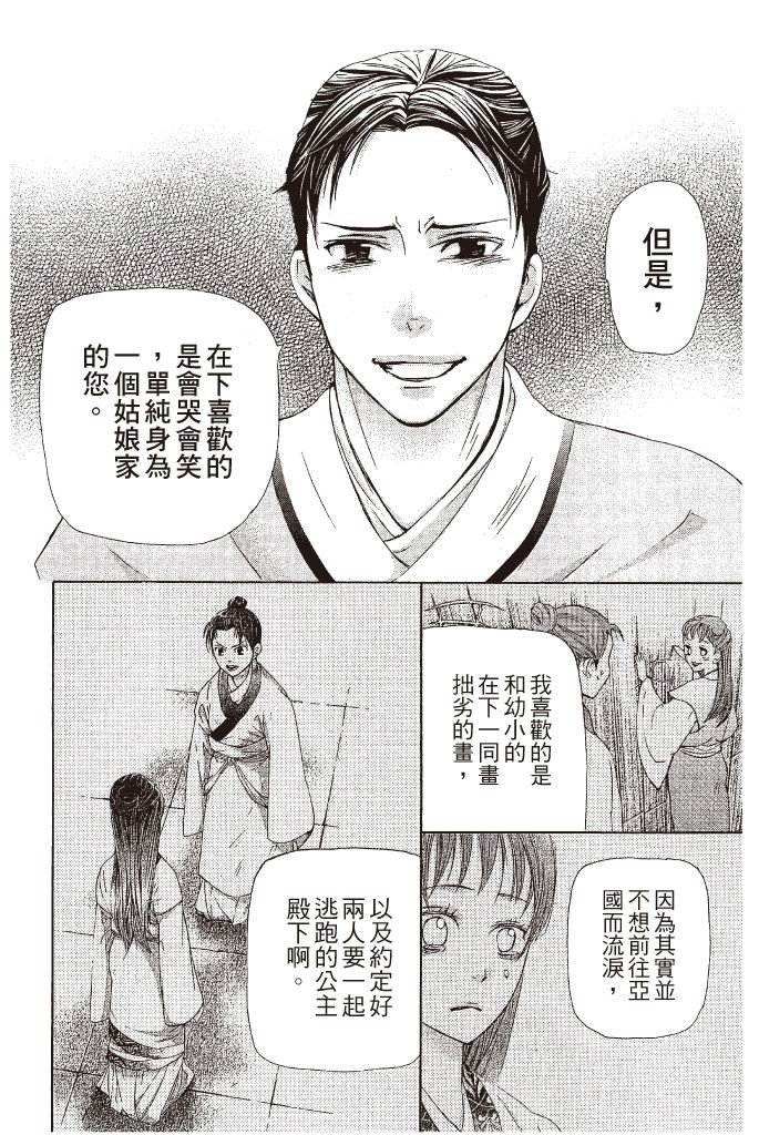 第165页