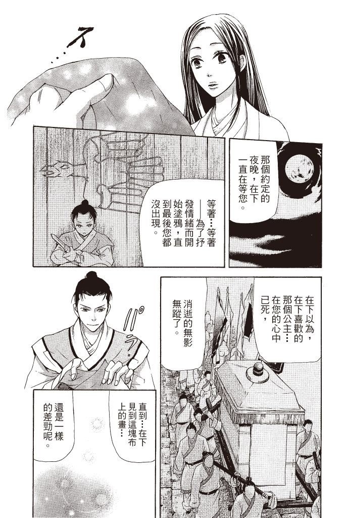 第166页