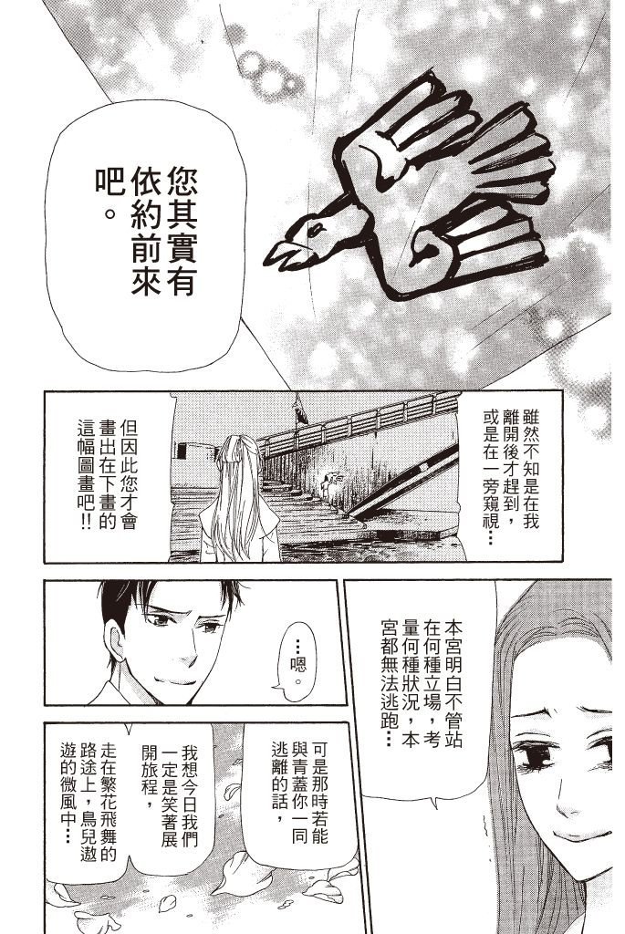 第167页