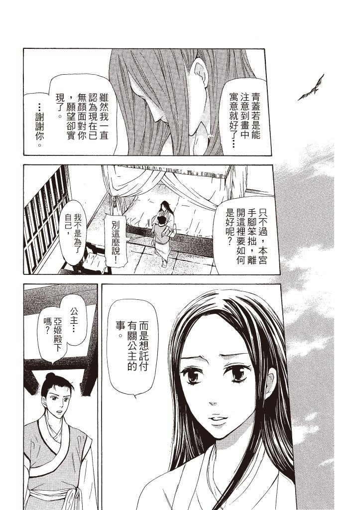 第171页
