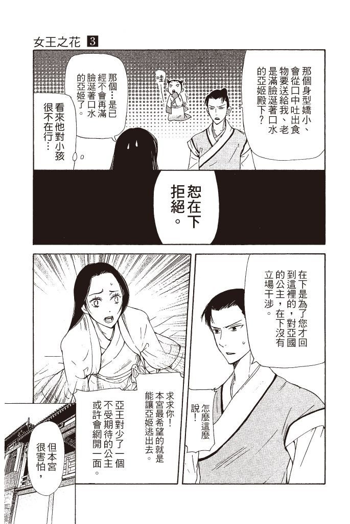 第172页