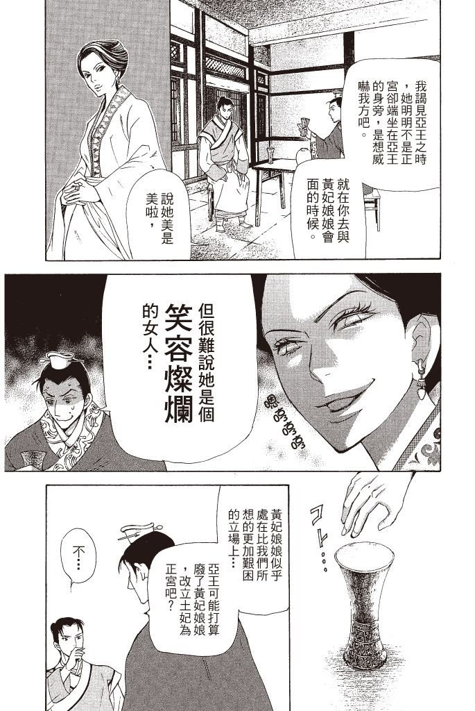 第174页