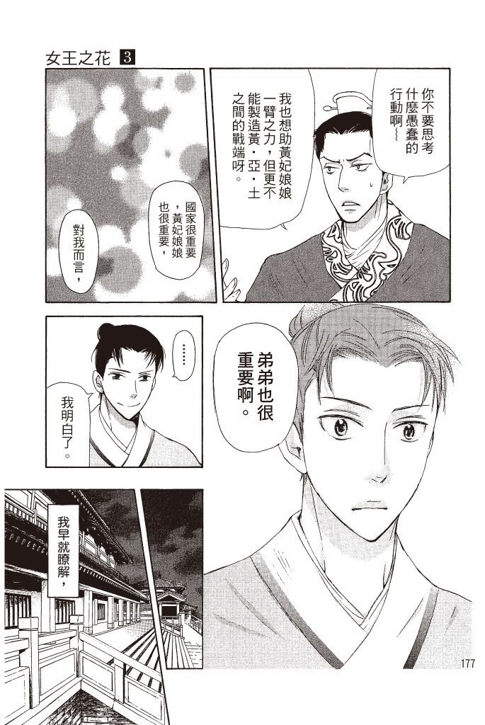 第176页