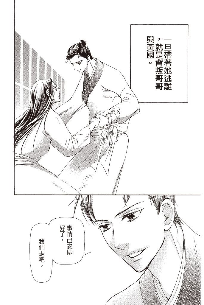 第177页