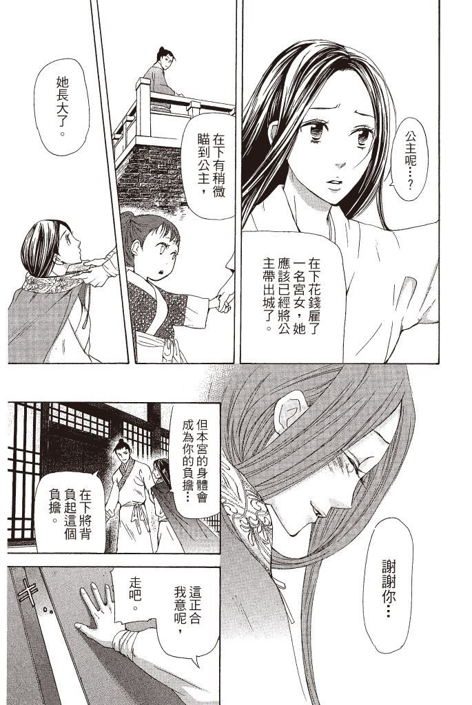 第178页