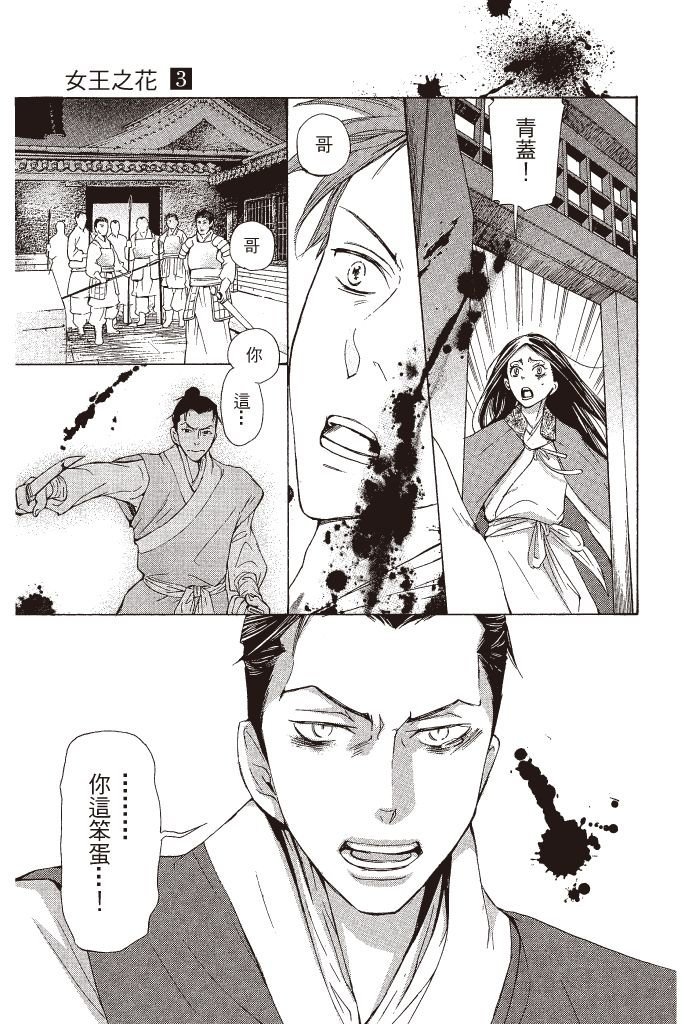 第180页