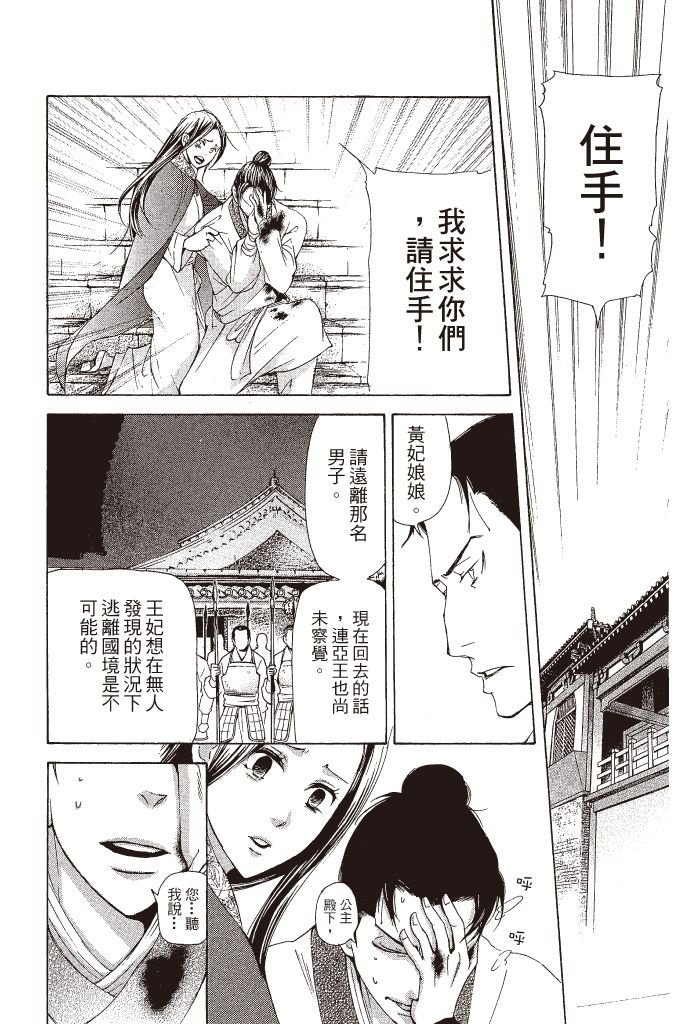 第181页