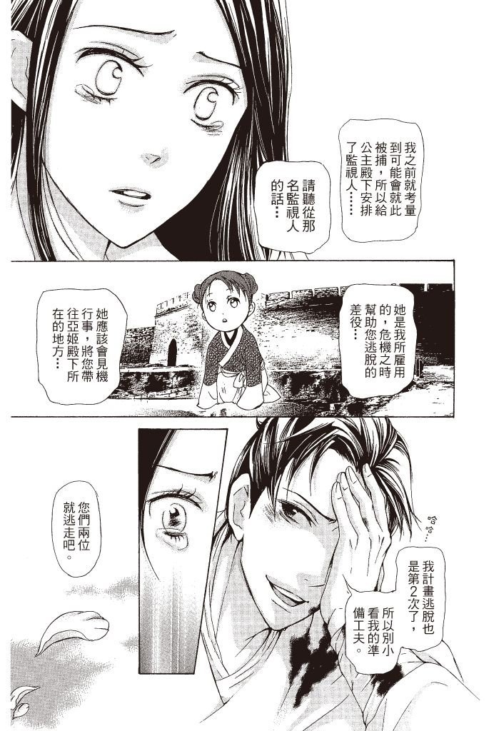 第182页