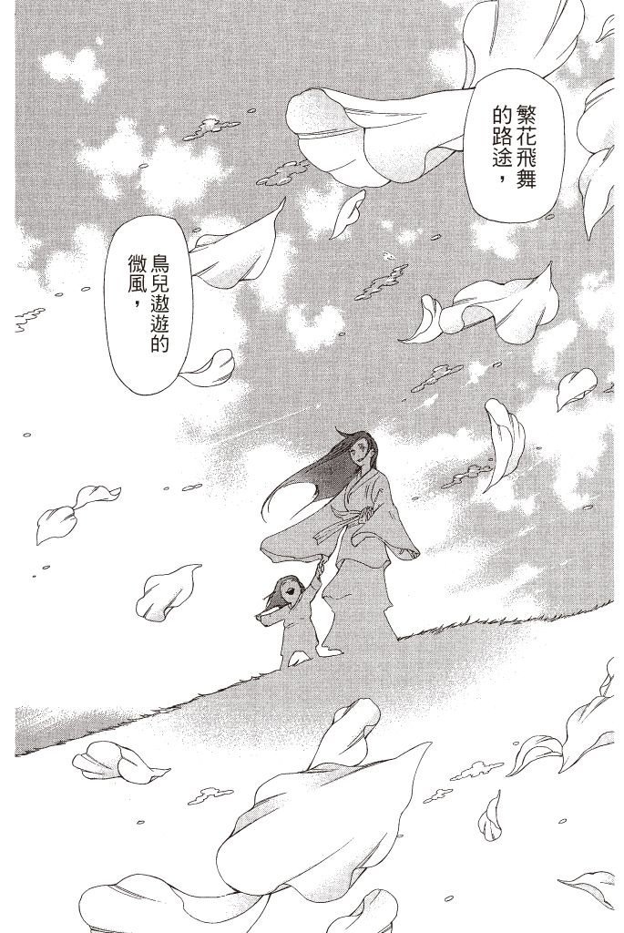 第183页