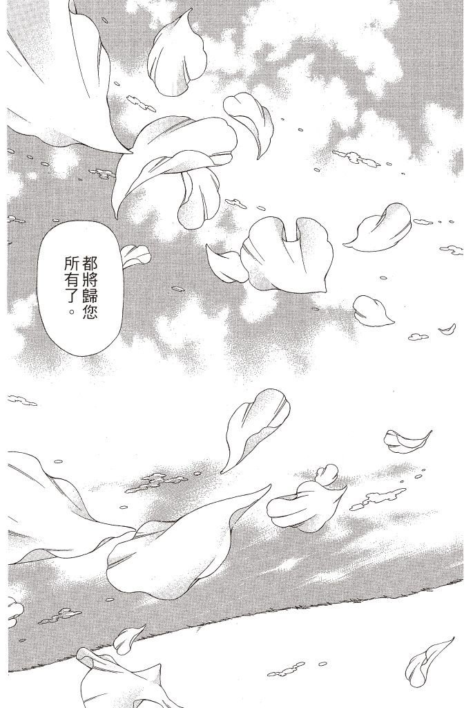 第184页