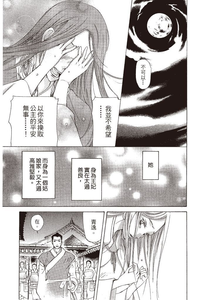 第186页