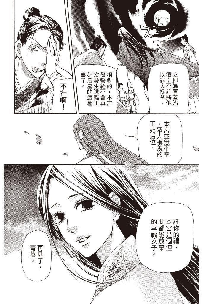 第187页