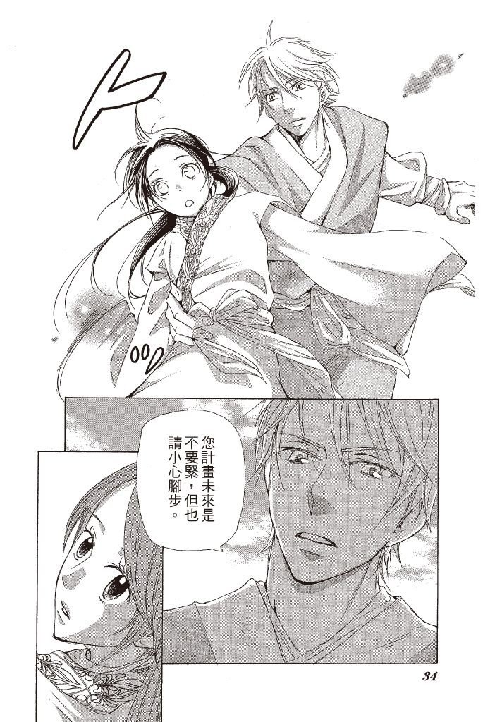第33页