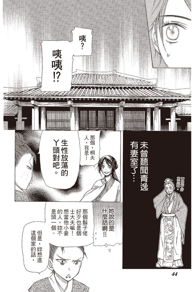 第43页