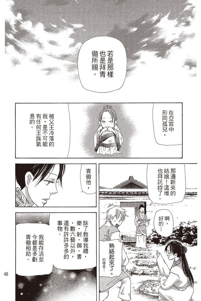 第47页