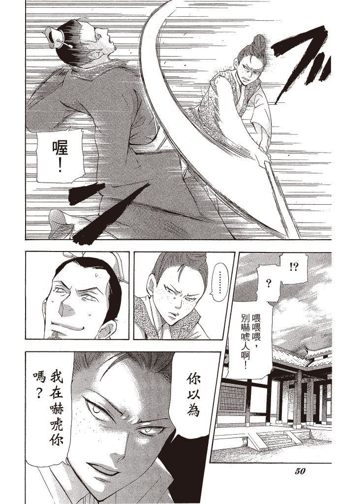 第49页