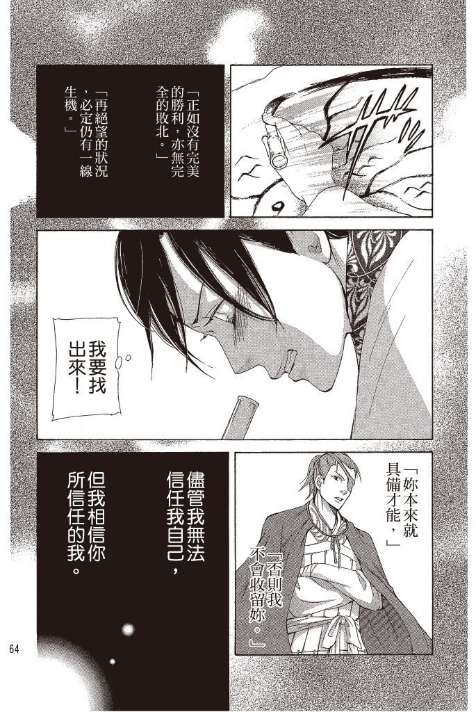 第63页