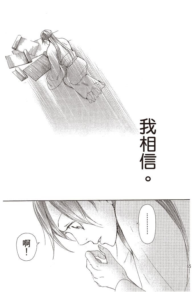 第64页