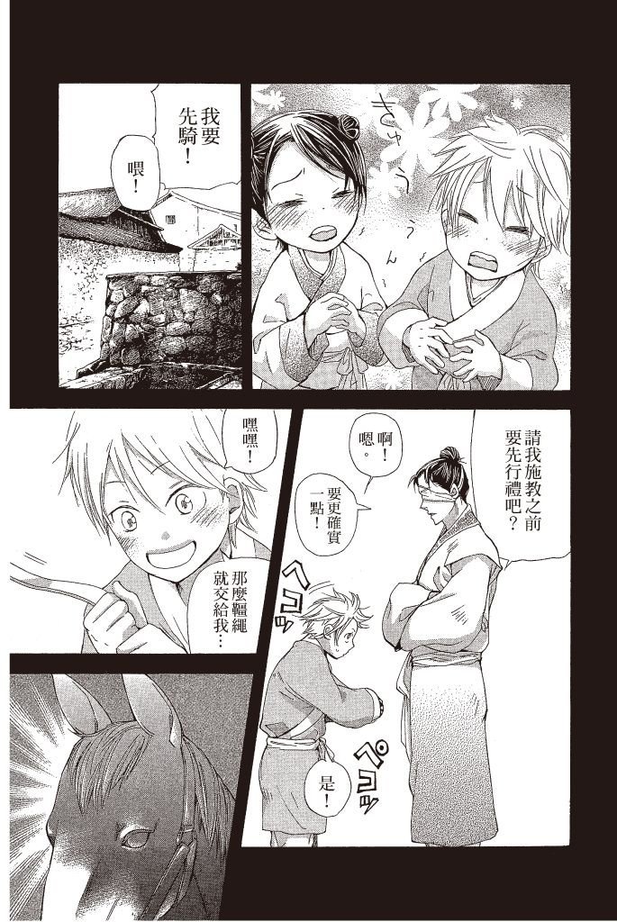第70页