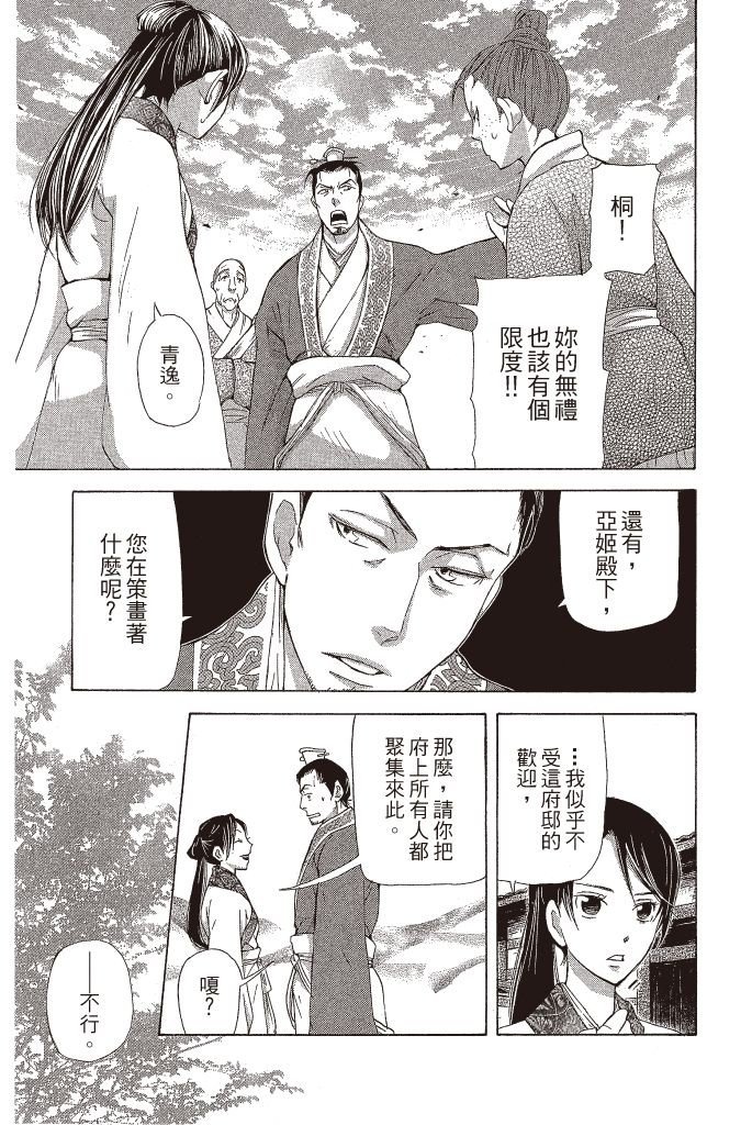 第78页